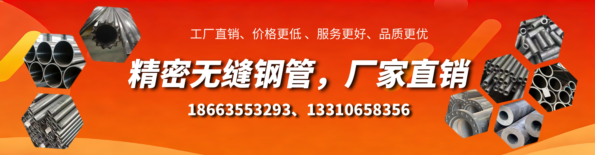醴陵精密无缝钢管厂家